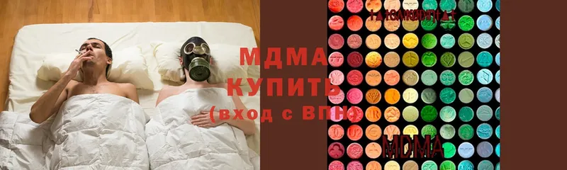 Купить наркотики сайты Ковылкино Кокаин  Альфа ПВП  ГАШИШ  МЕФ 