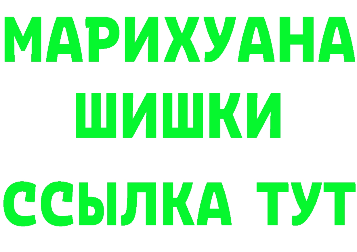 Кетамин VHQ зеркало маркетплейс MEGA Ковылкино