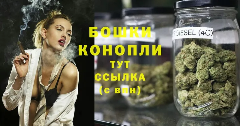 купить  сайты  Ковылкино  Конопля THC 21% 